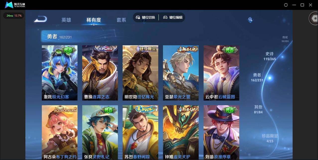 WZCMW414843王者荣耀账号详情图28