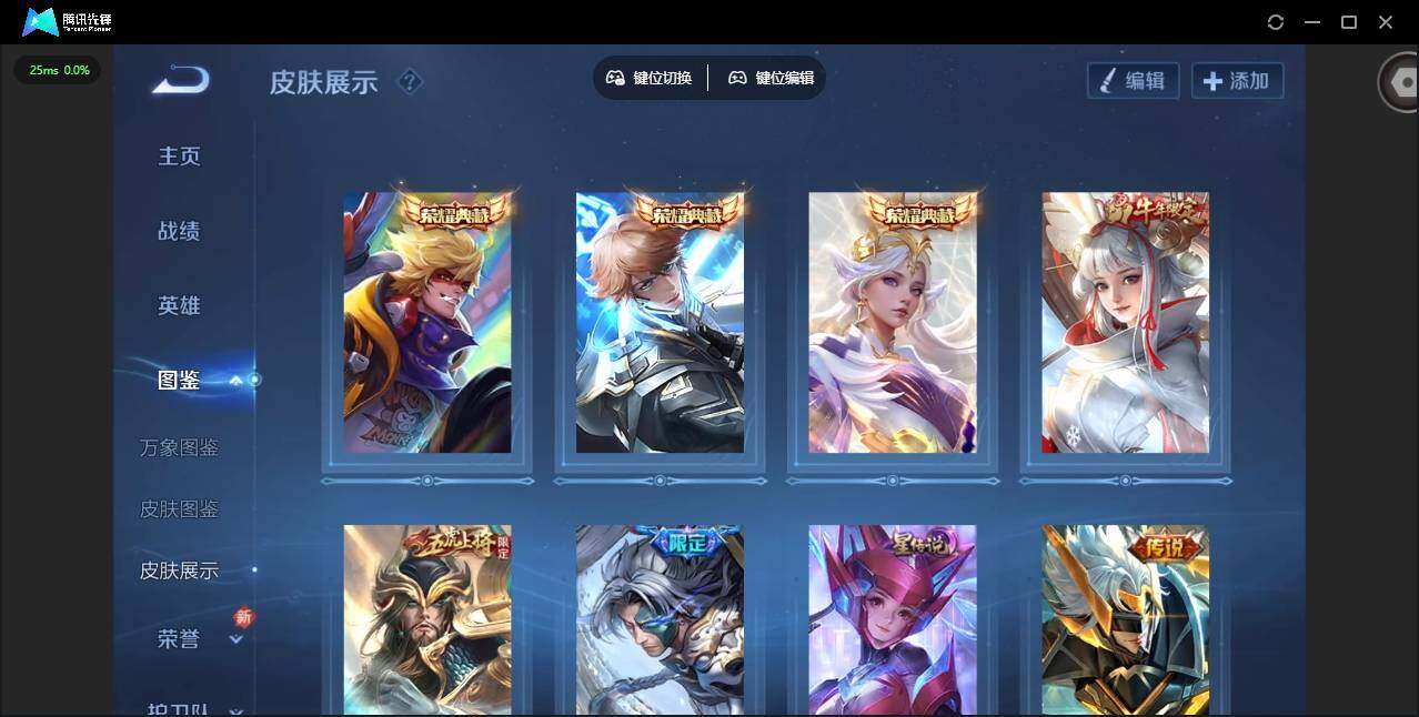 WZCMW414843王者荣耀账号详情图14