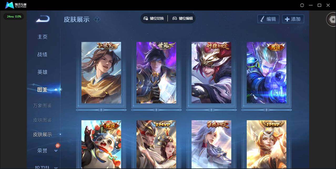 WZCMW414843王者荣耀账号详情图15