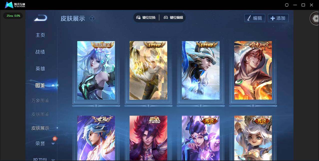 WZCMW414843王者荣耀账号详情图16