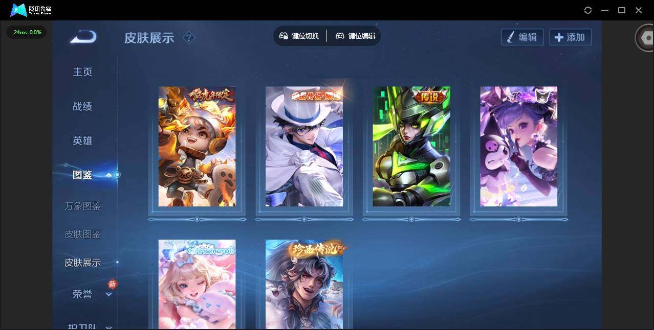 WZCMW414843王者荣耀账号详情图17