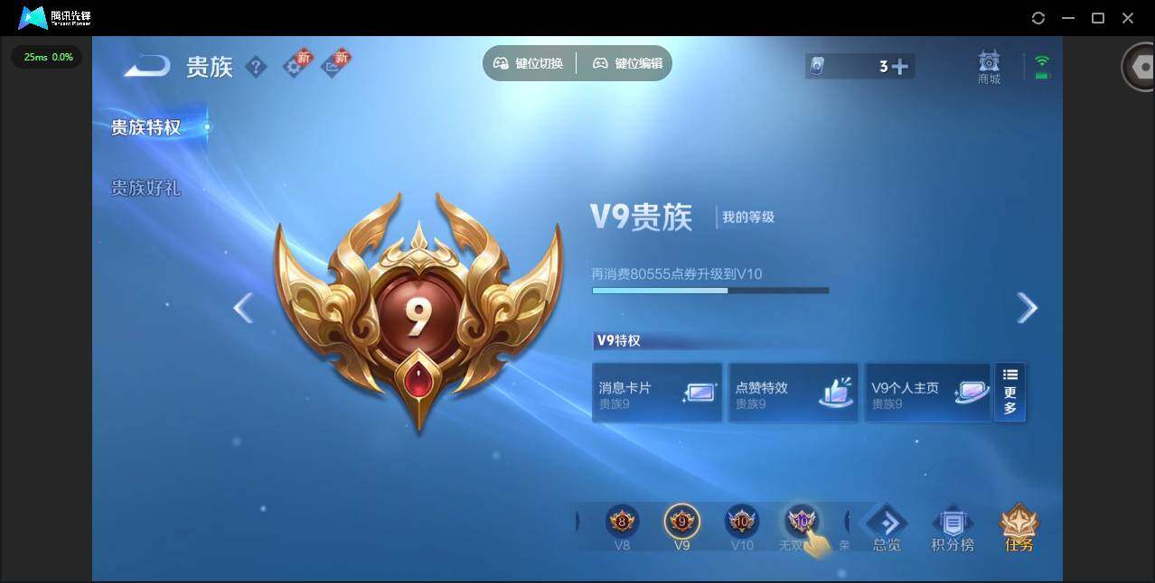 WZCMW414843王者荣耀账号详情图33