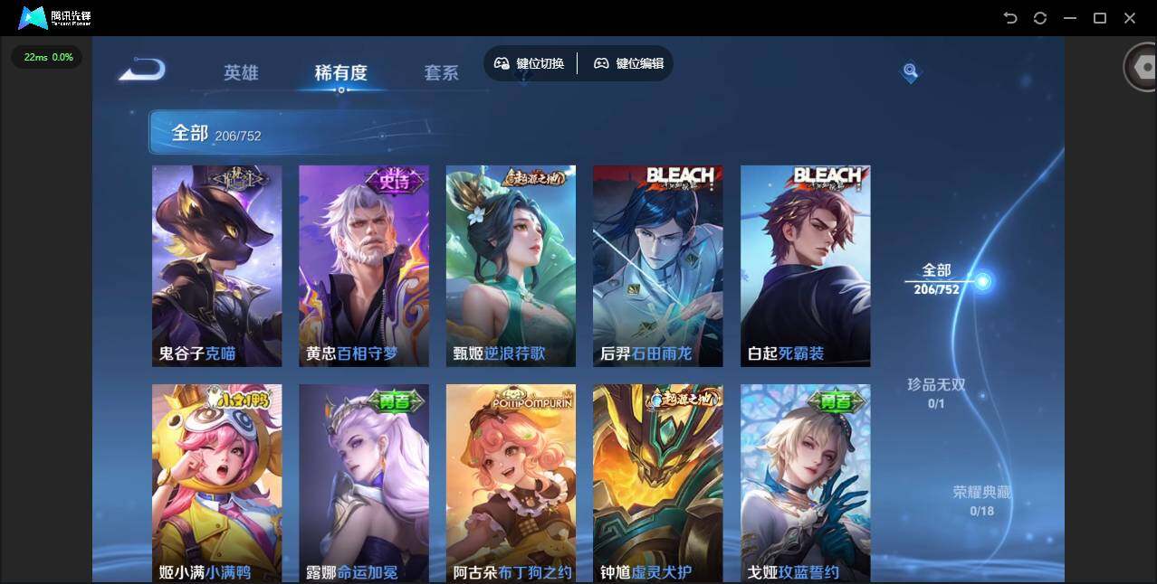 WZQM415218王者荣耀账号详情图11