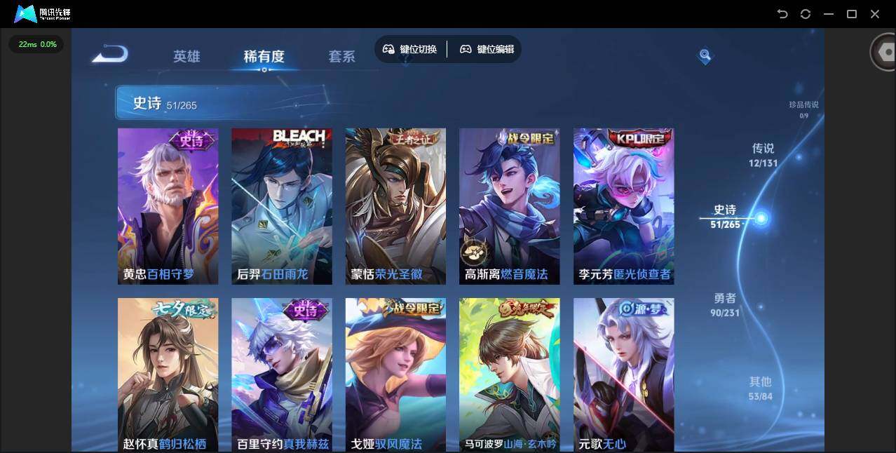 WZQM415218王者荣耀账号详情图12