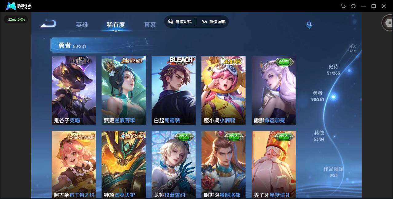 WZQM415218王者荣耀账号详情图13