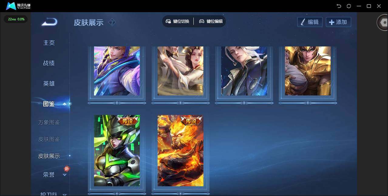 WZQM415218王者荣耀账号详情图7