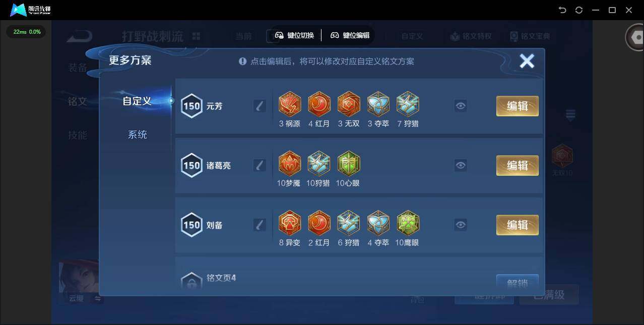 WZQM415218王者荣耀账号详情图16