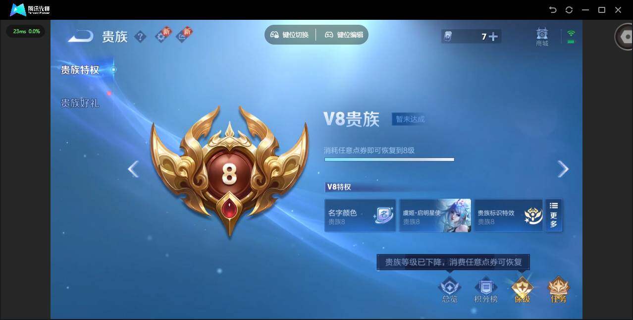 WZQM415218王者荣耀账号详情图18