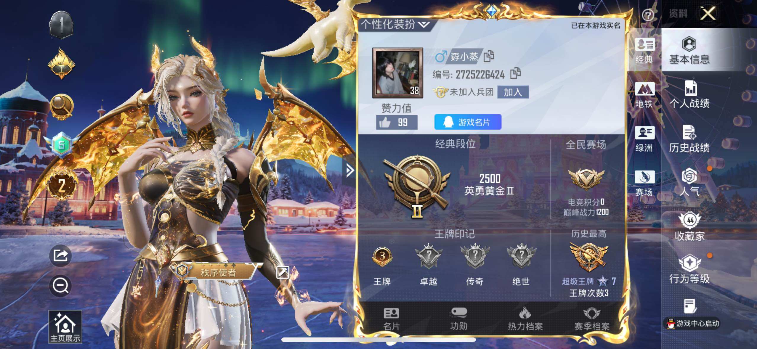 HPCMW411082和平精英账号详情图3 HPCMW411082和平精英账号详情图3