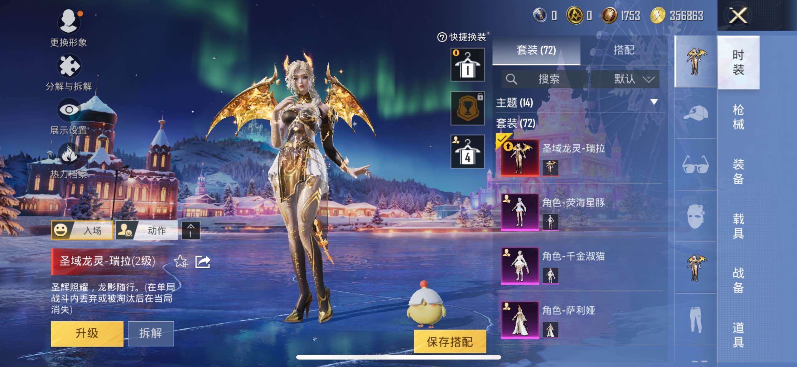 HPCMW411082和平精英账号详情图5 HPCMW411082和平精英账号详情图5