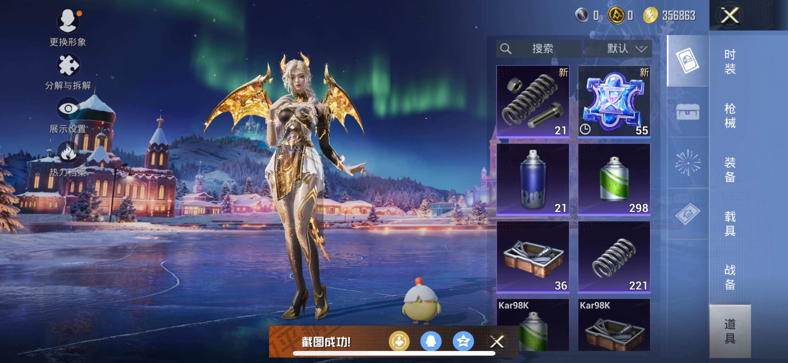 HPCMW411082和平精英账号详情图11 HPCMW411082和平精英账号详情图11