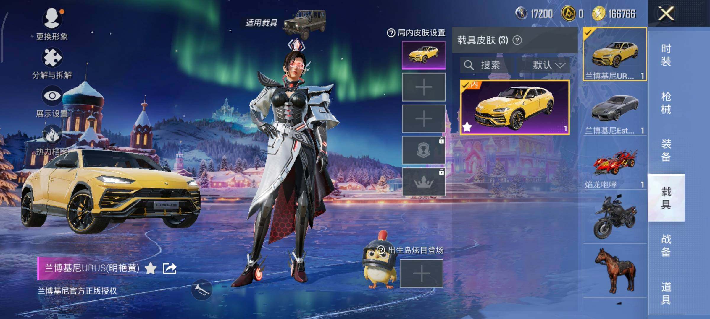 HPLX414849和平精英账号详情图11 HPLX414849和平精英账号详情图11