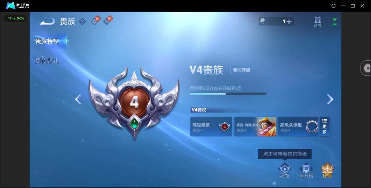 WZCMW414983王者荣耀账号详情图13