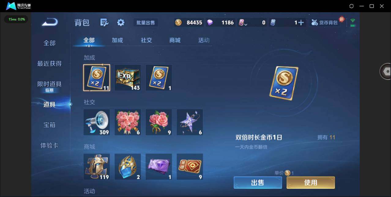 WZCMW414983王者荣耀账号详情图12