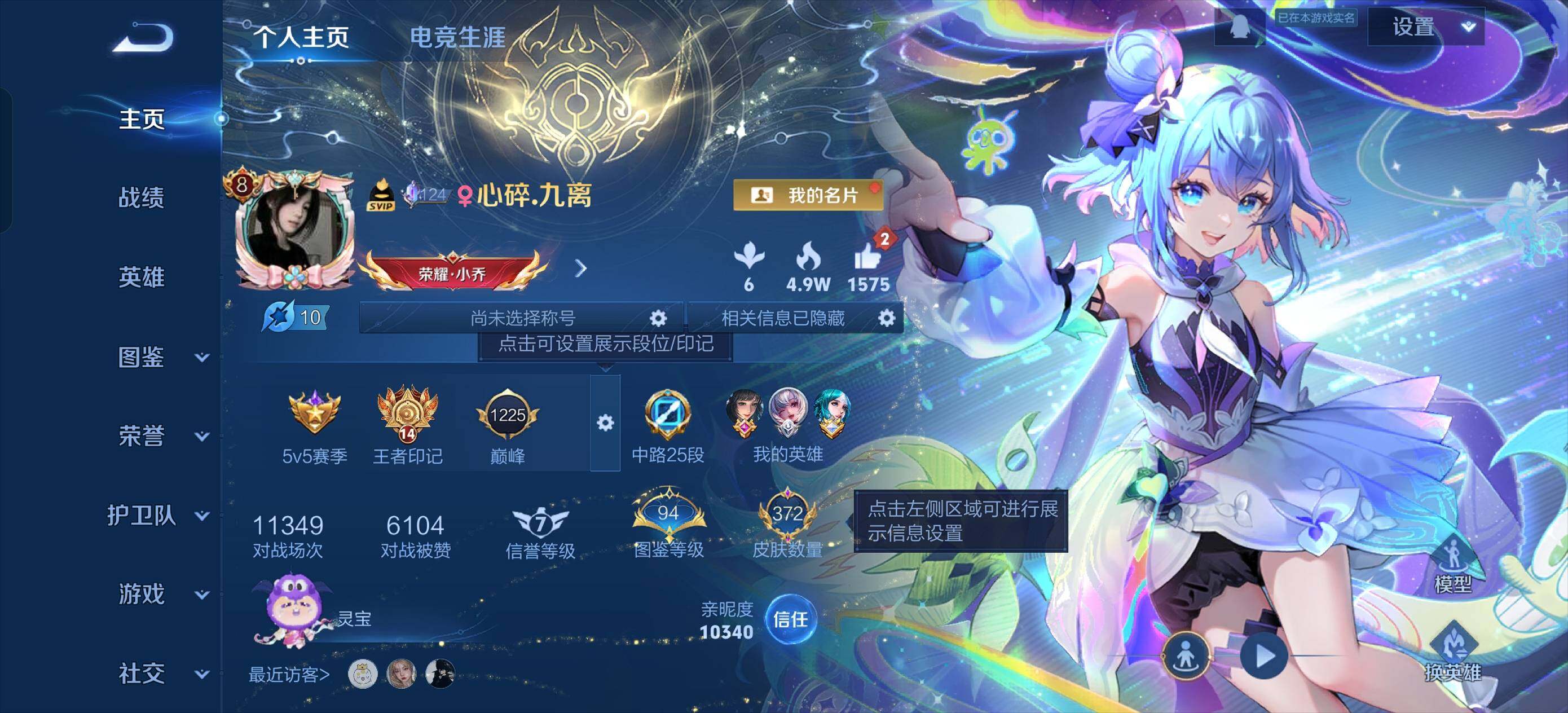 HPLE48568和平精英账号详情图17