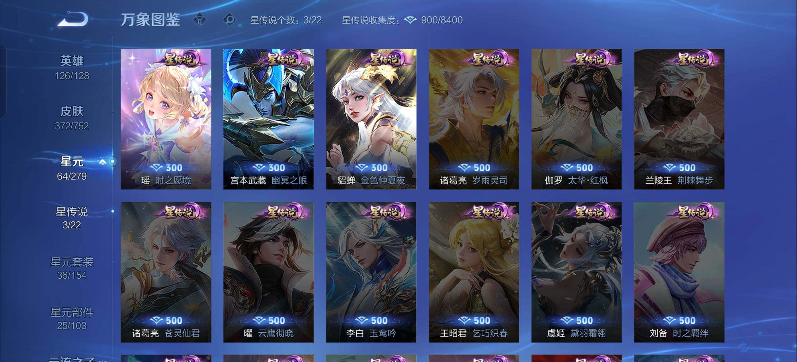 HPLE48568和平精英账号详情图18