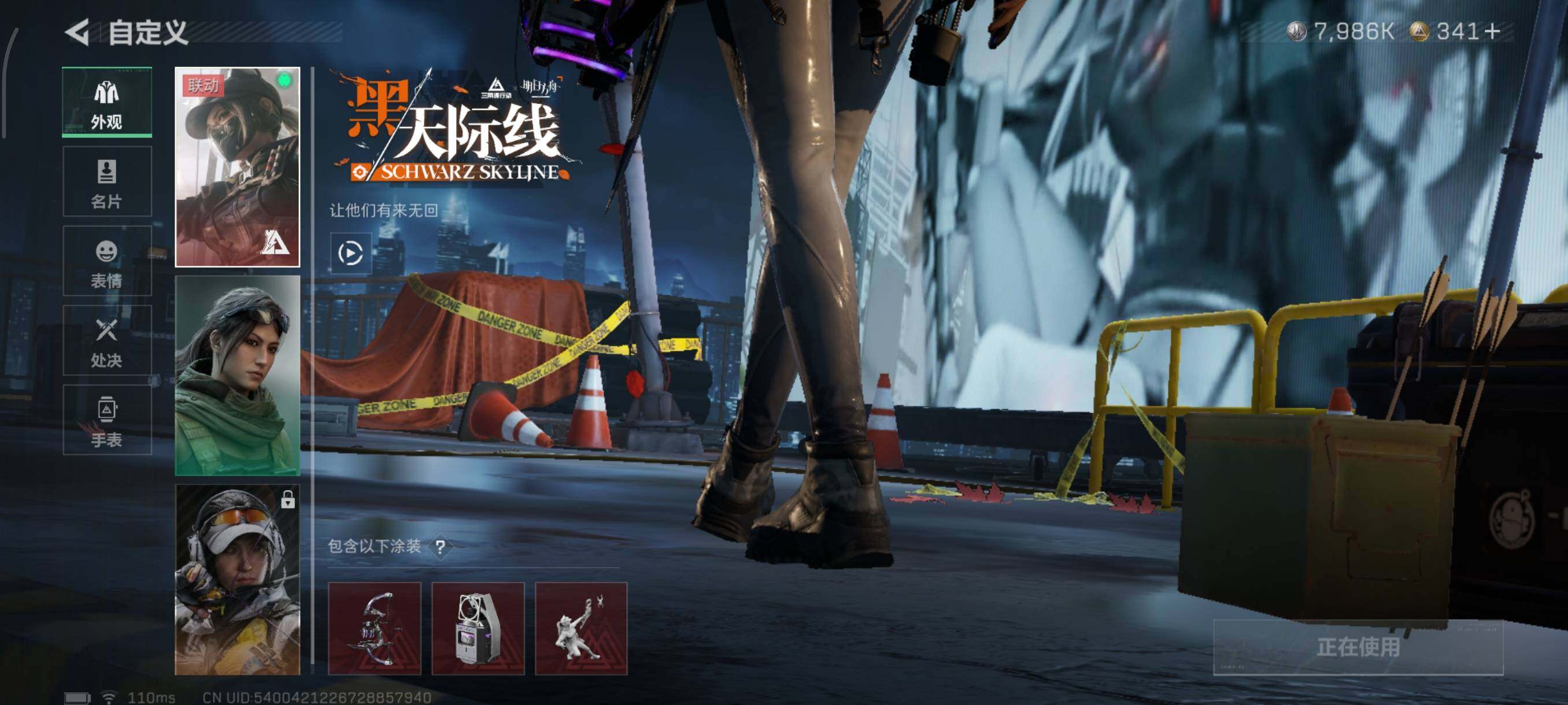 SJZQM48768三角洲行动账号详情图17