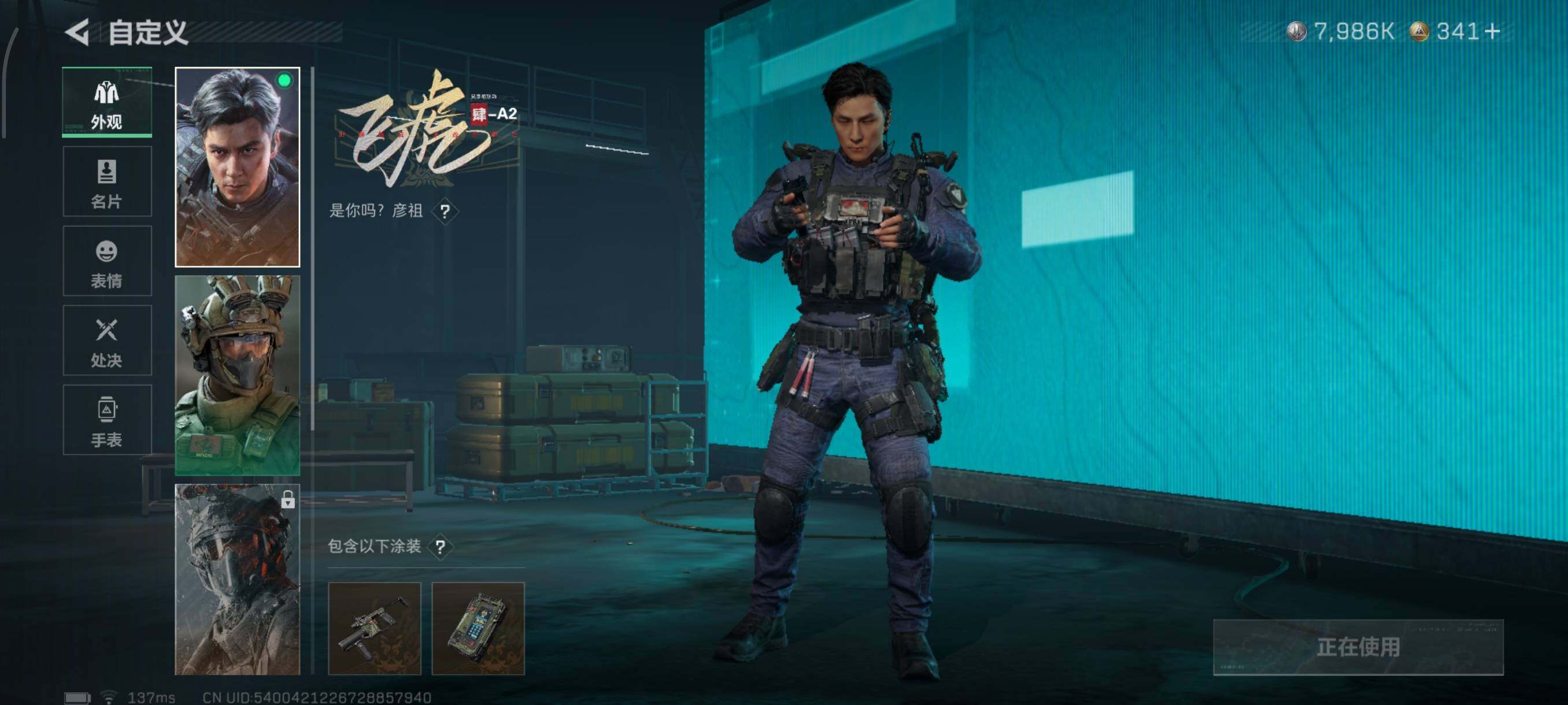 SJZQM48768三角洲行动账号详情图21