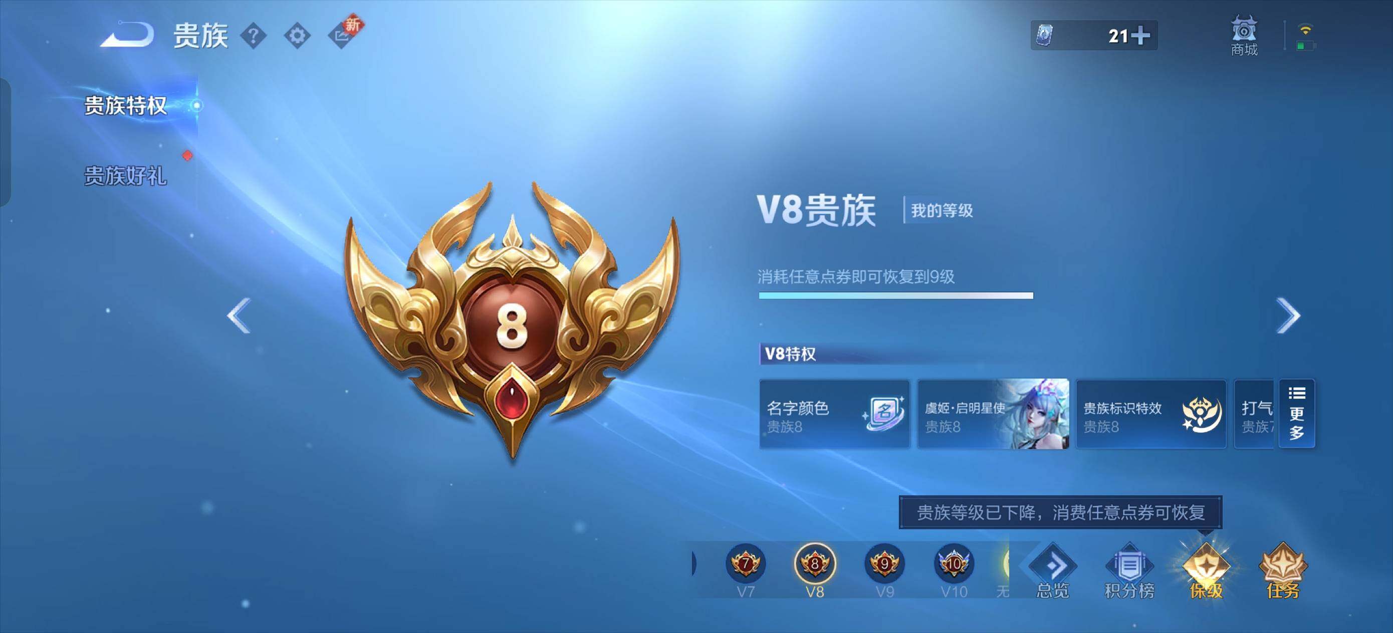 HPLE48568和平精英账号详情图24