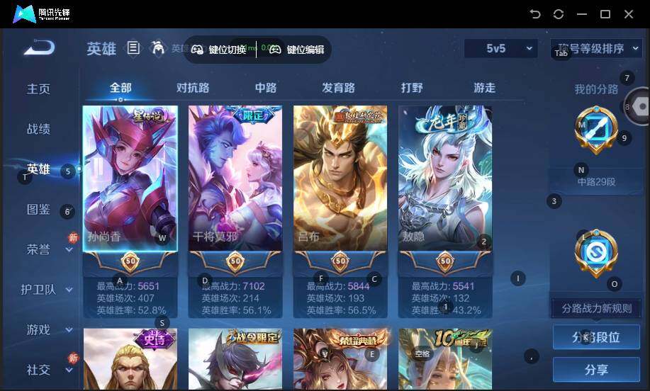 WZLX464383王者荣耀账号详情图10