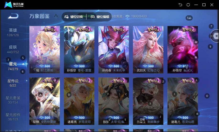 WZLX464383王者荣耀账号详情图12