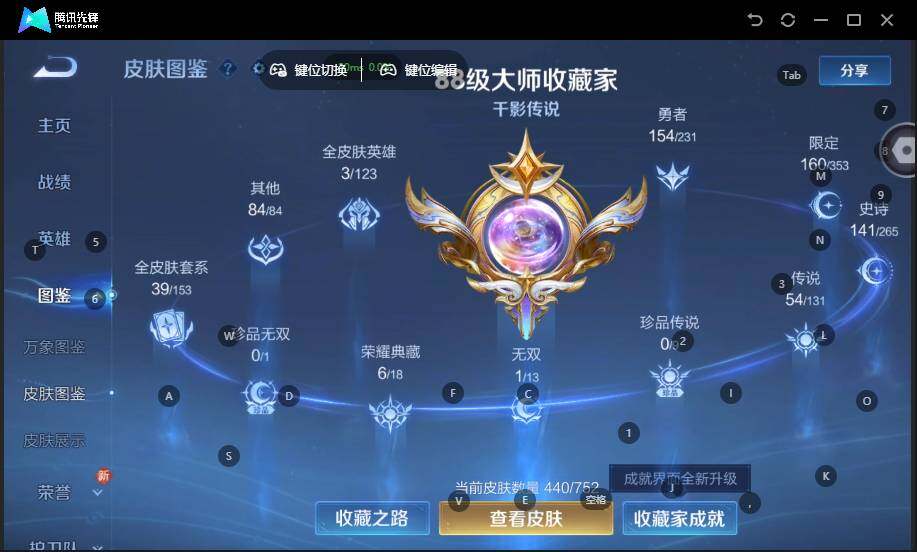 WZLX464383王者荣耀账号详情图13