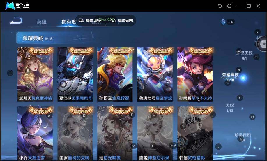 WZLX464383王者荣耀账号详情图14