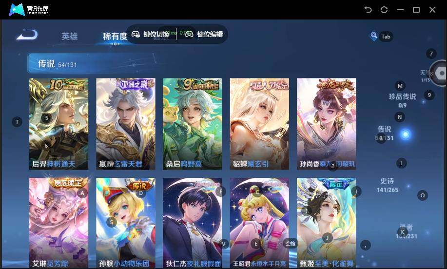 WZLX464383王者荣耀账号详情图16