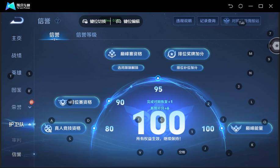 WZLX464383王者荣耀账号详情图17