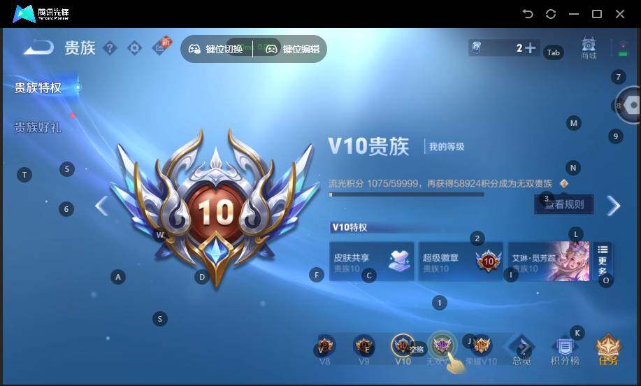 WZLX464383王者荣耀账号详情图18