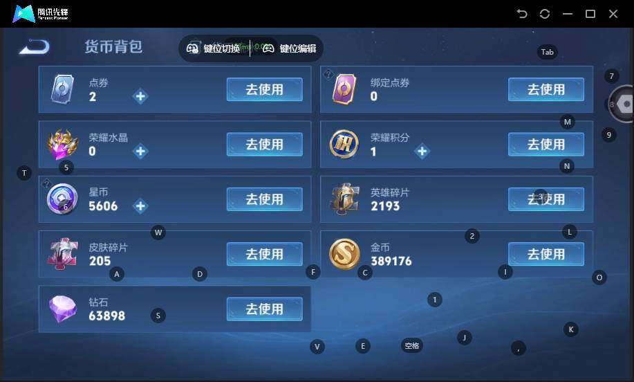 WZLX464383王者荣耀账号详情图19