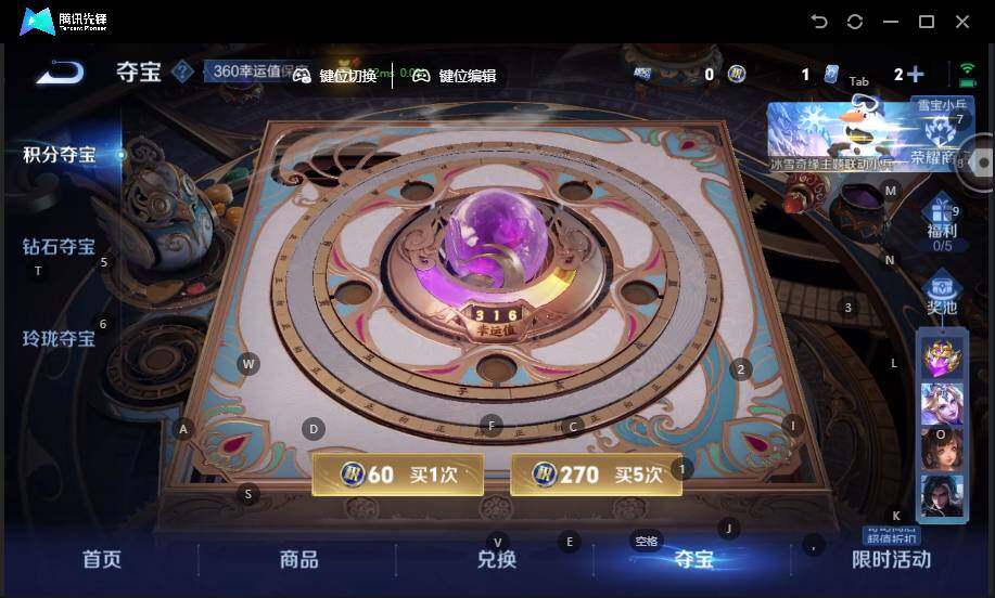 WZLX464383王者荣耀账号详情图20