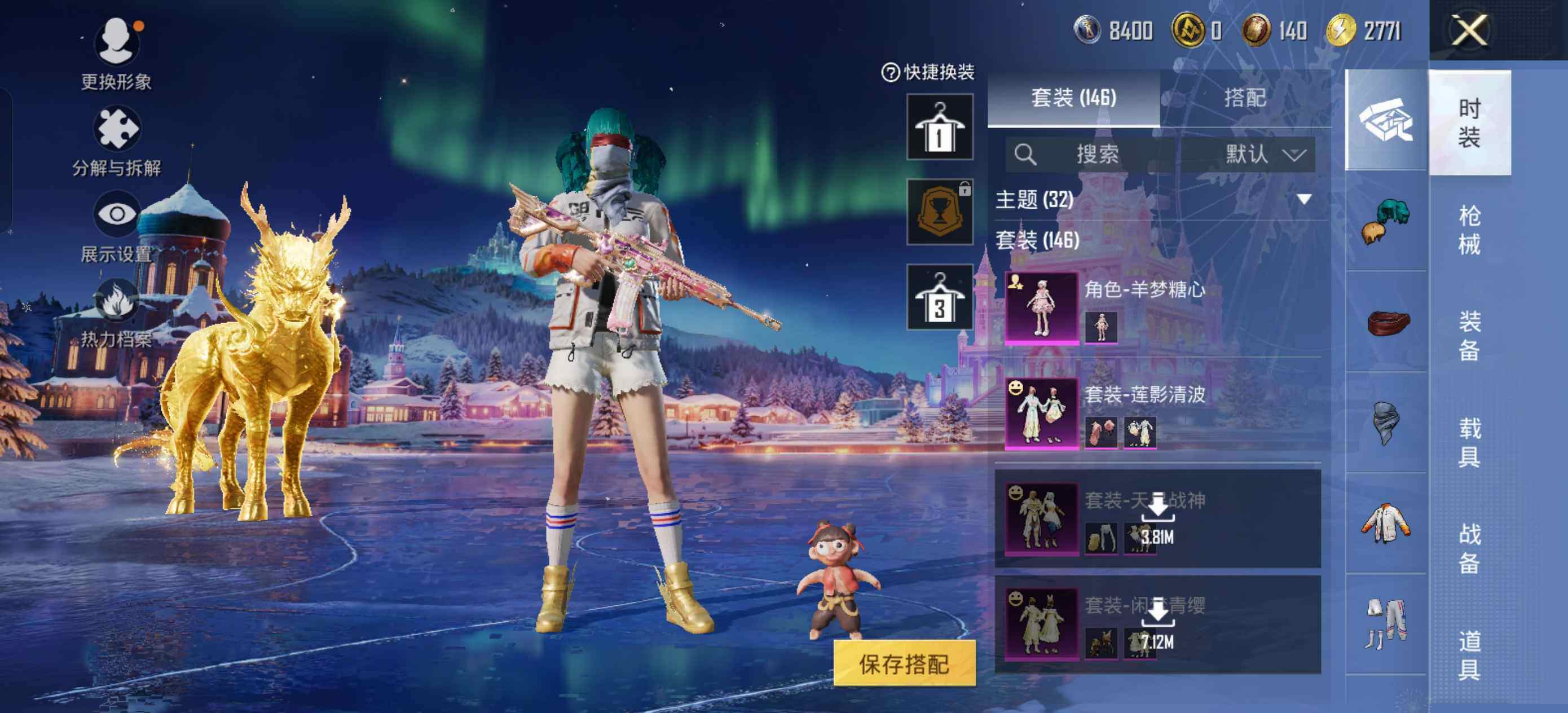 HPCMW411080和平精英账号详情图5 HPCMW411080和平精英账号详情图5