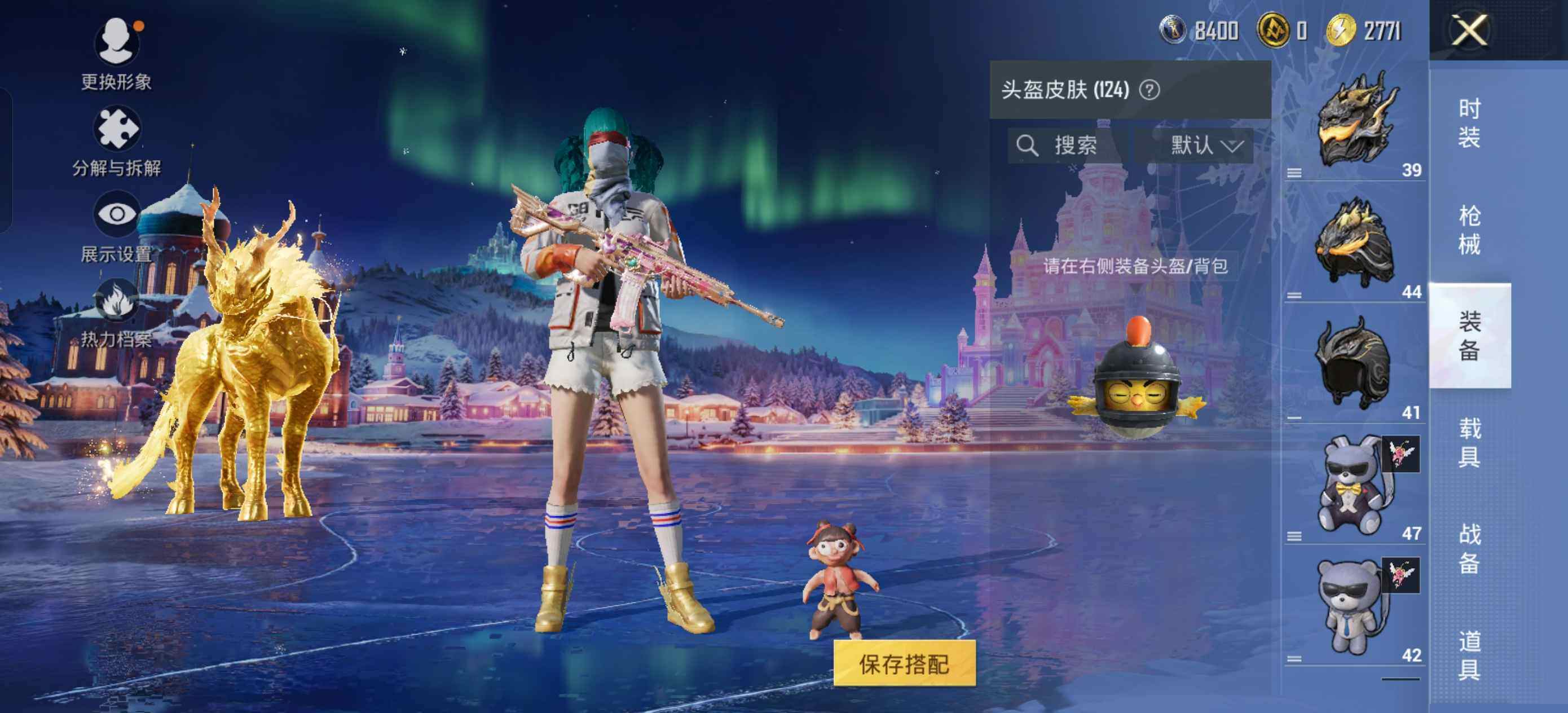 HPCMW411080和平精英账号详情图7 HPCMW411080和平精英账号详情图7