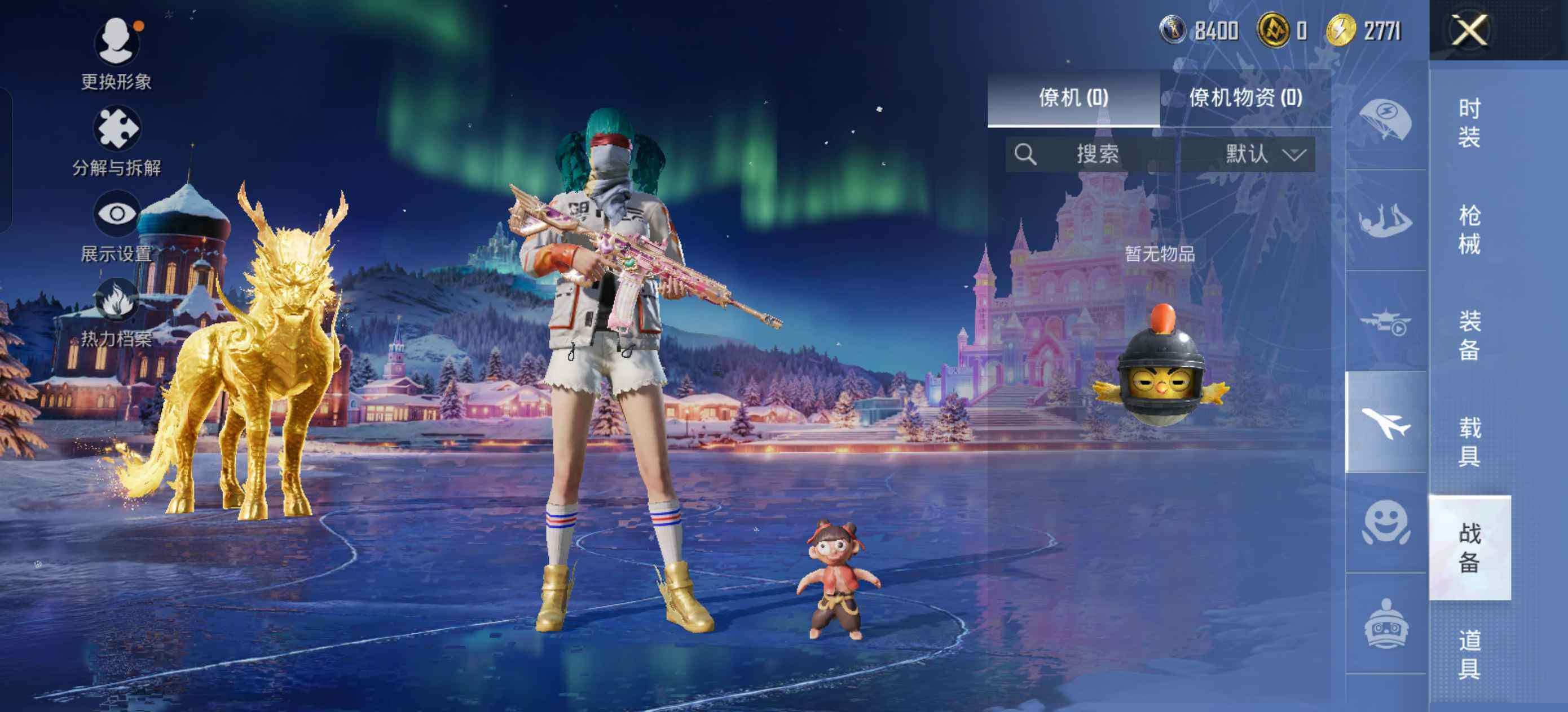 HPCMW411080和平精英账号详情图9 HPCMW411080和平精英账号详情图9