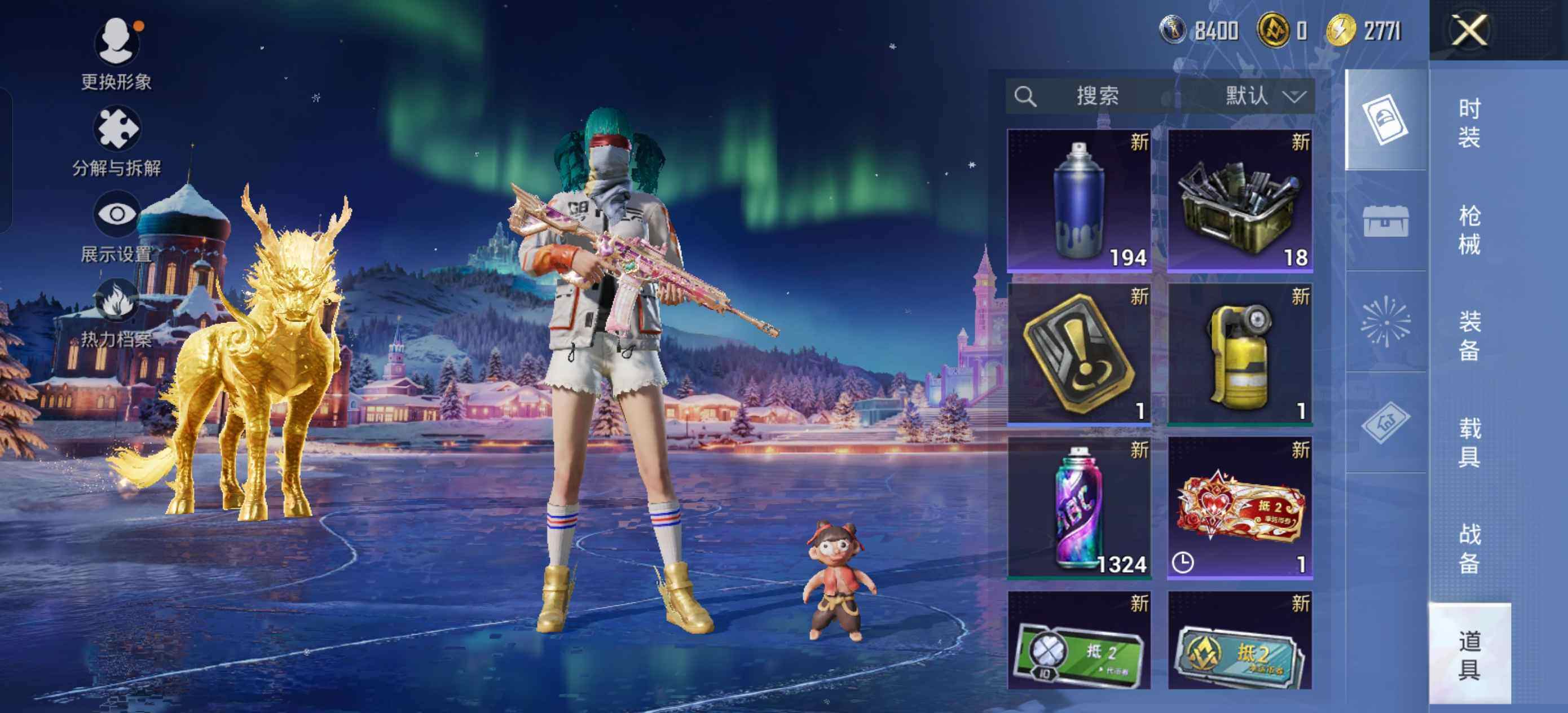 HPCMW411080和平精英账号详情图10 HPCMW411080和平精英账号详情图10