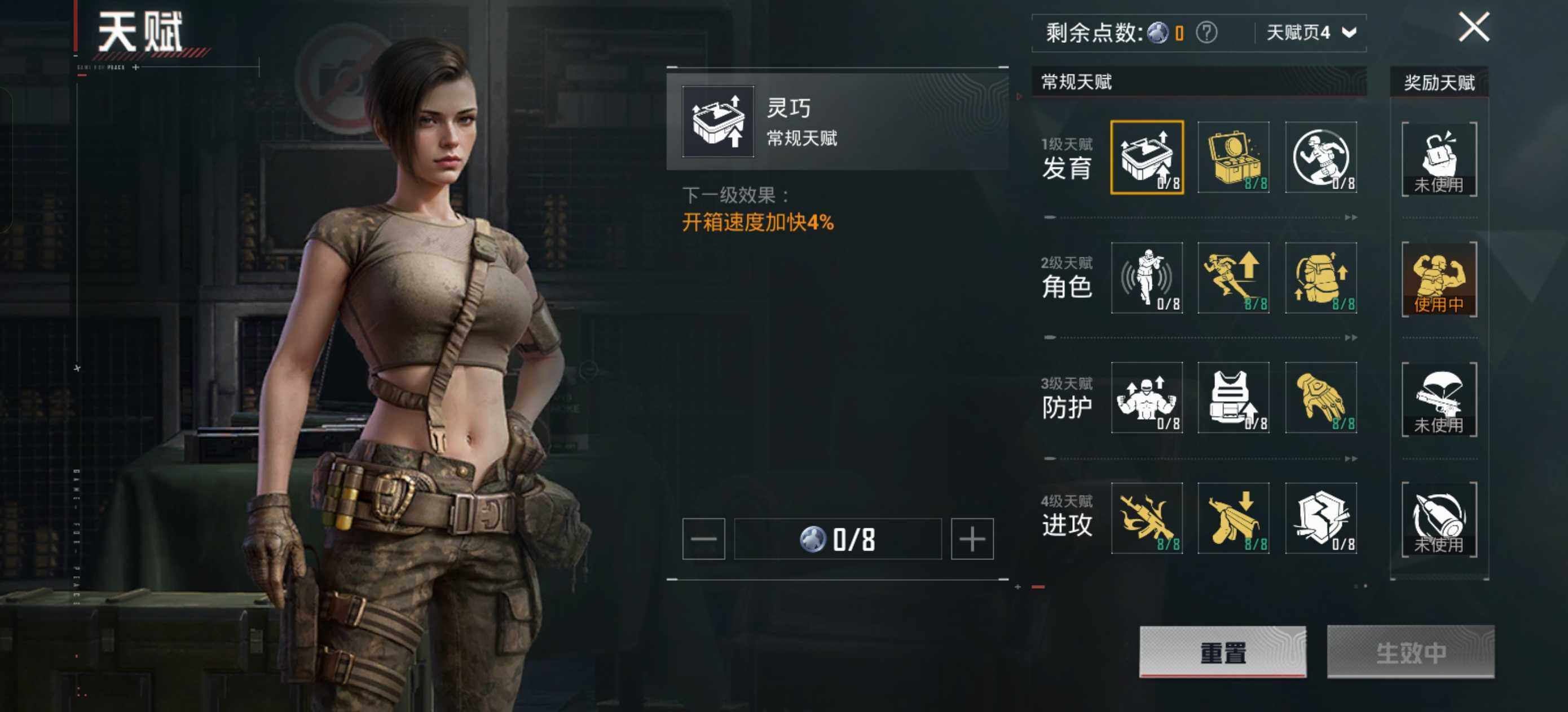 HPCMW411080和平精英账号详情图11 HPCMW411080和平精英账号详情图11