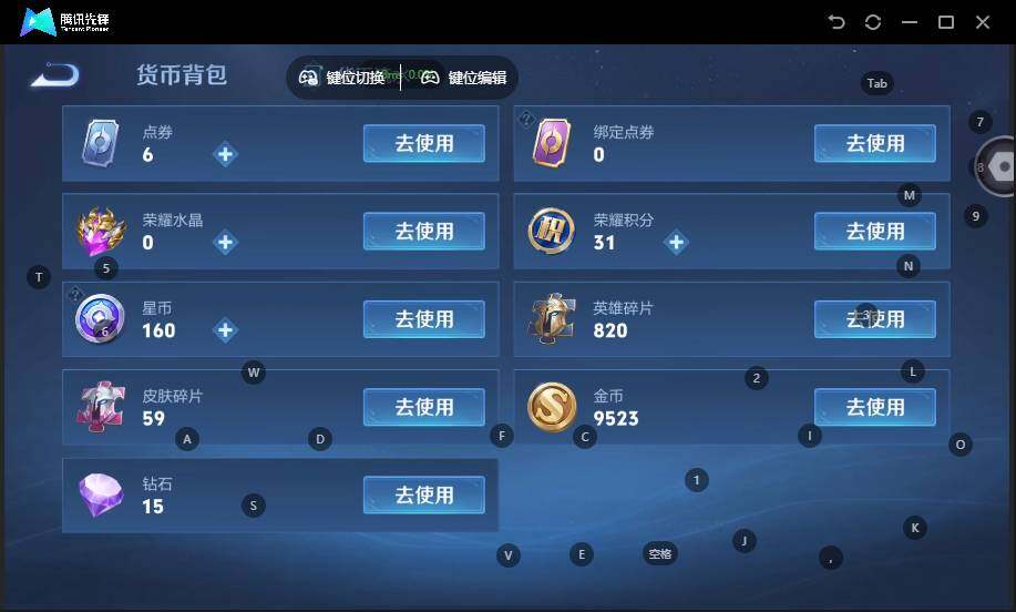 WZLX463114王者荣耀账号详情图13