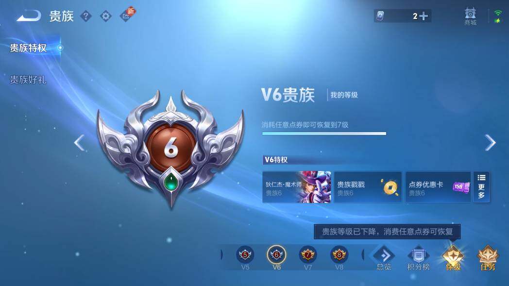 WZ03414463王者荣耀账号详情图15