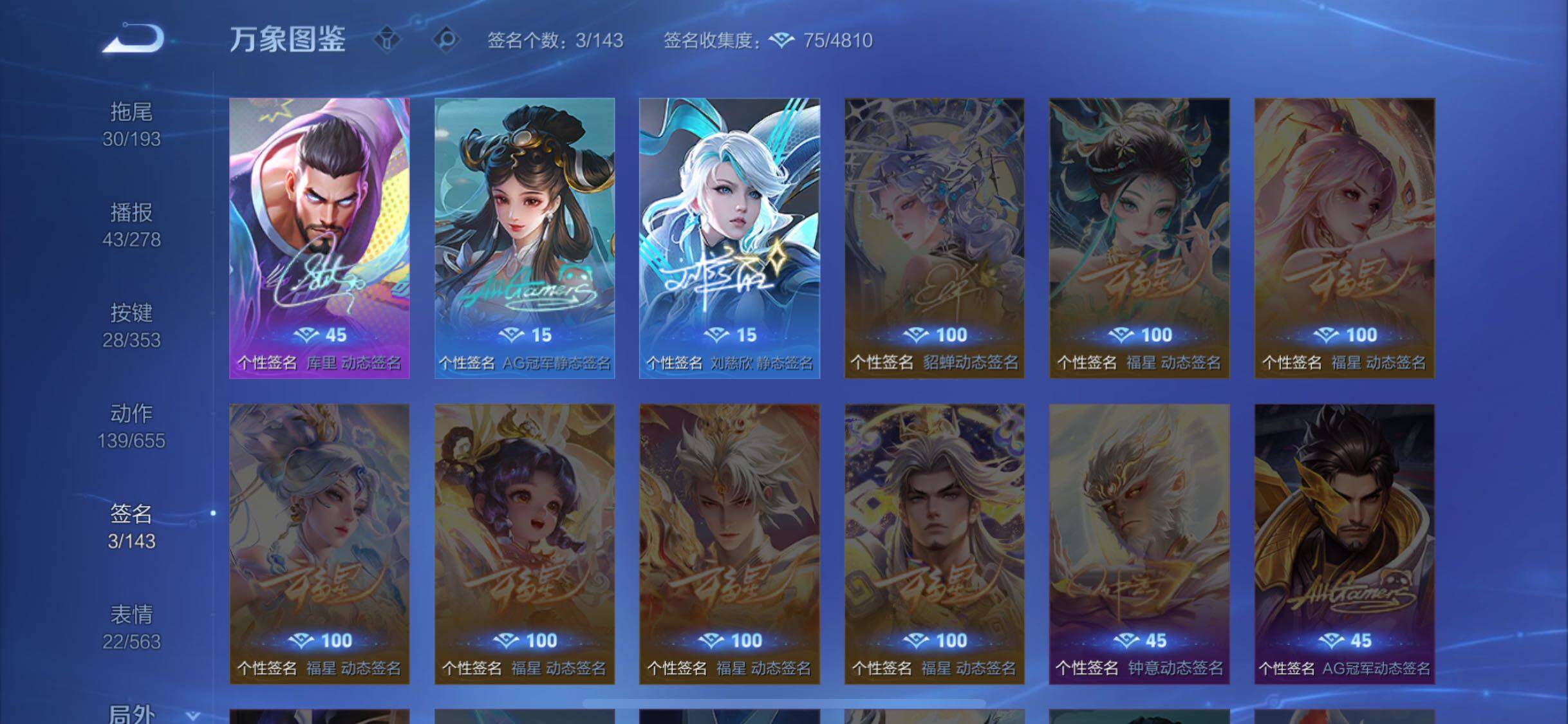 WZCMW428601王者荣耀账号详情图20