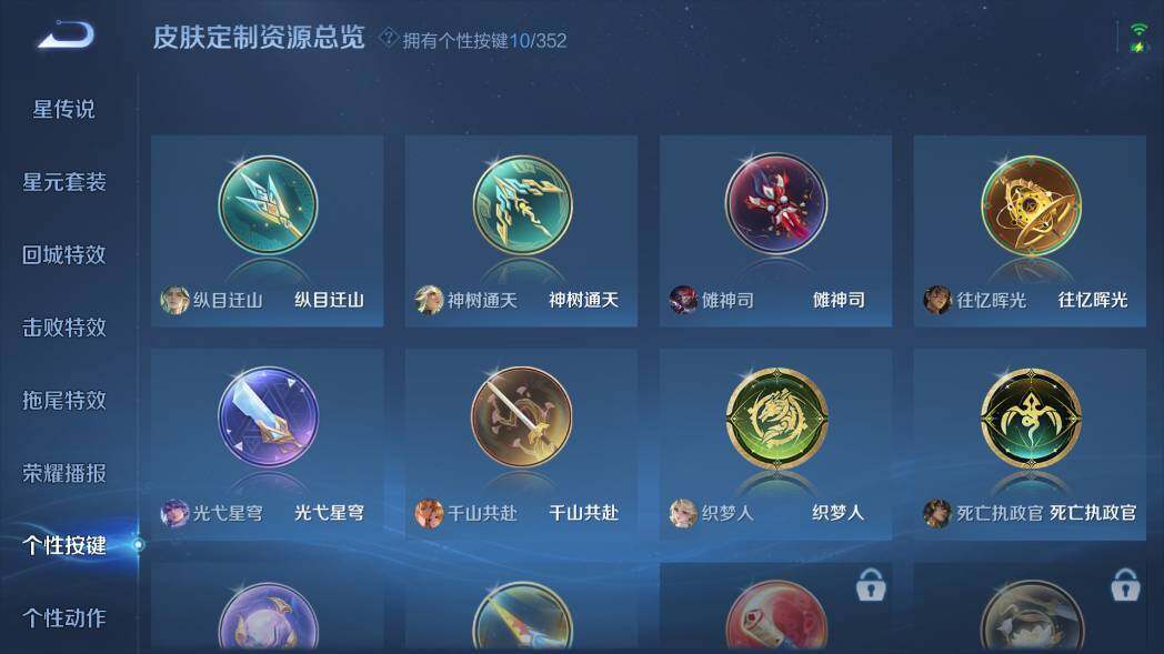 WZ03414482王者荣耀账号详情图12 WZ03414482王者荣耀账号详情图12