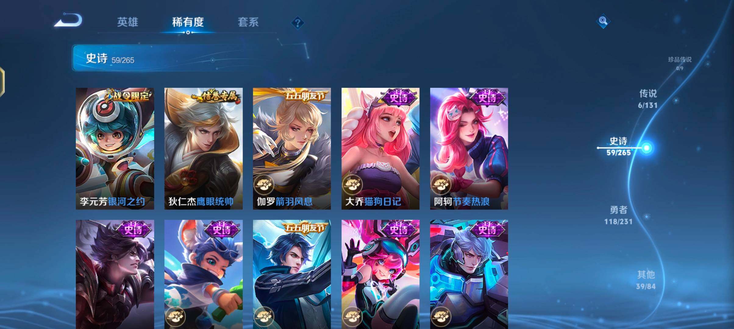 WZJZ425783王者荣耀账号详情图14