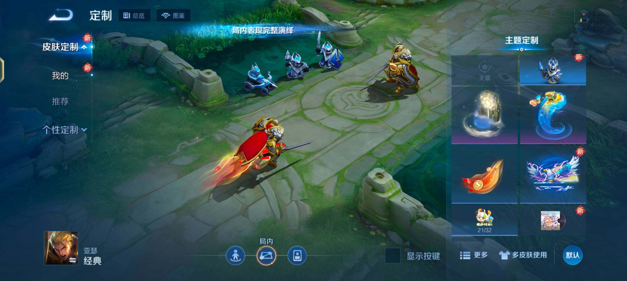 WZJZ425783王者荣耀账号详情图18