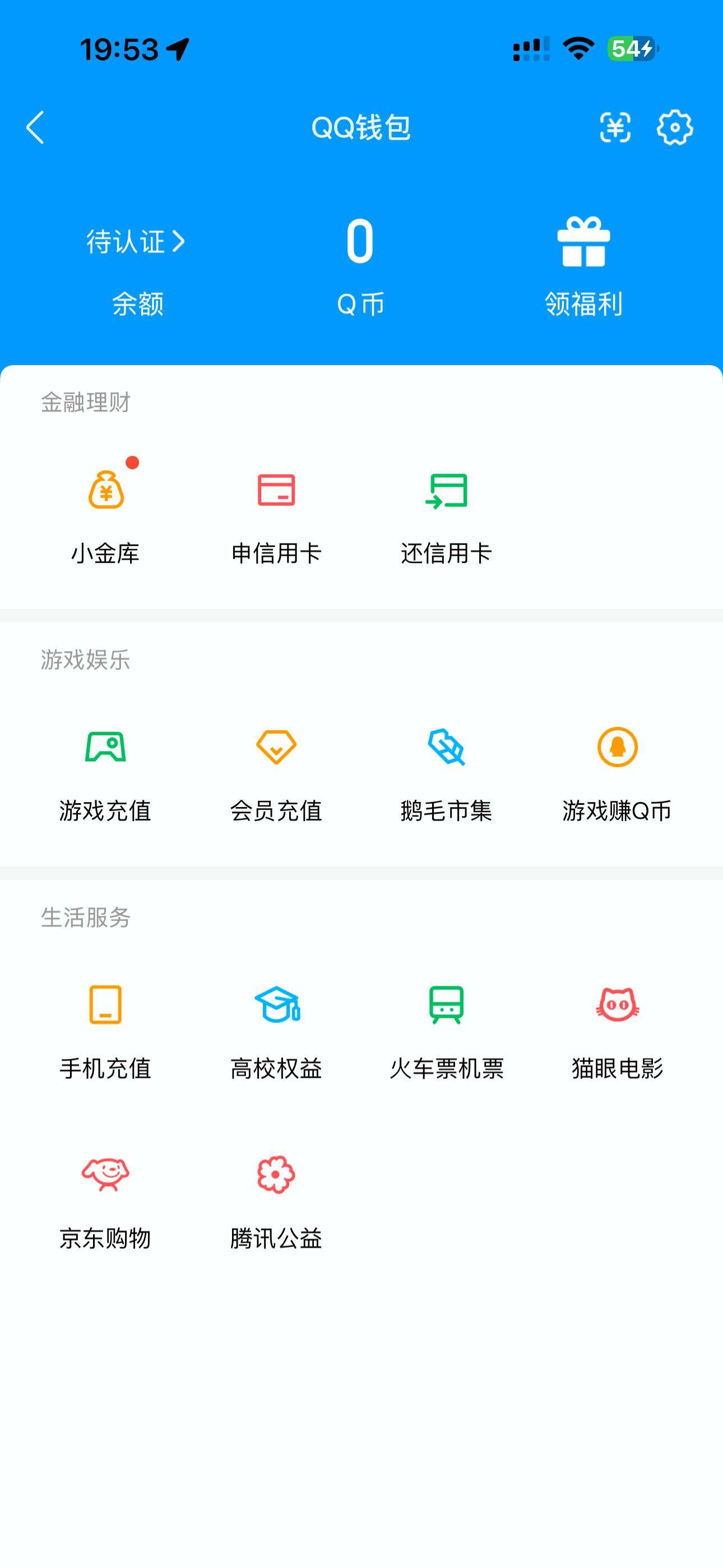 WZ03414473王者荣耀账号详情图7