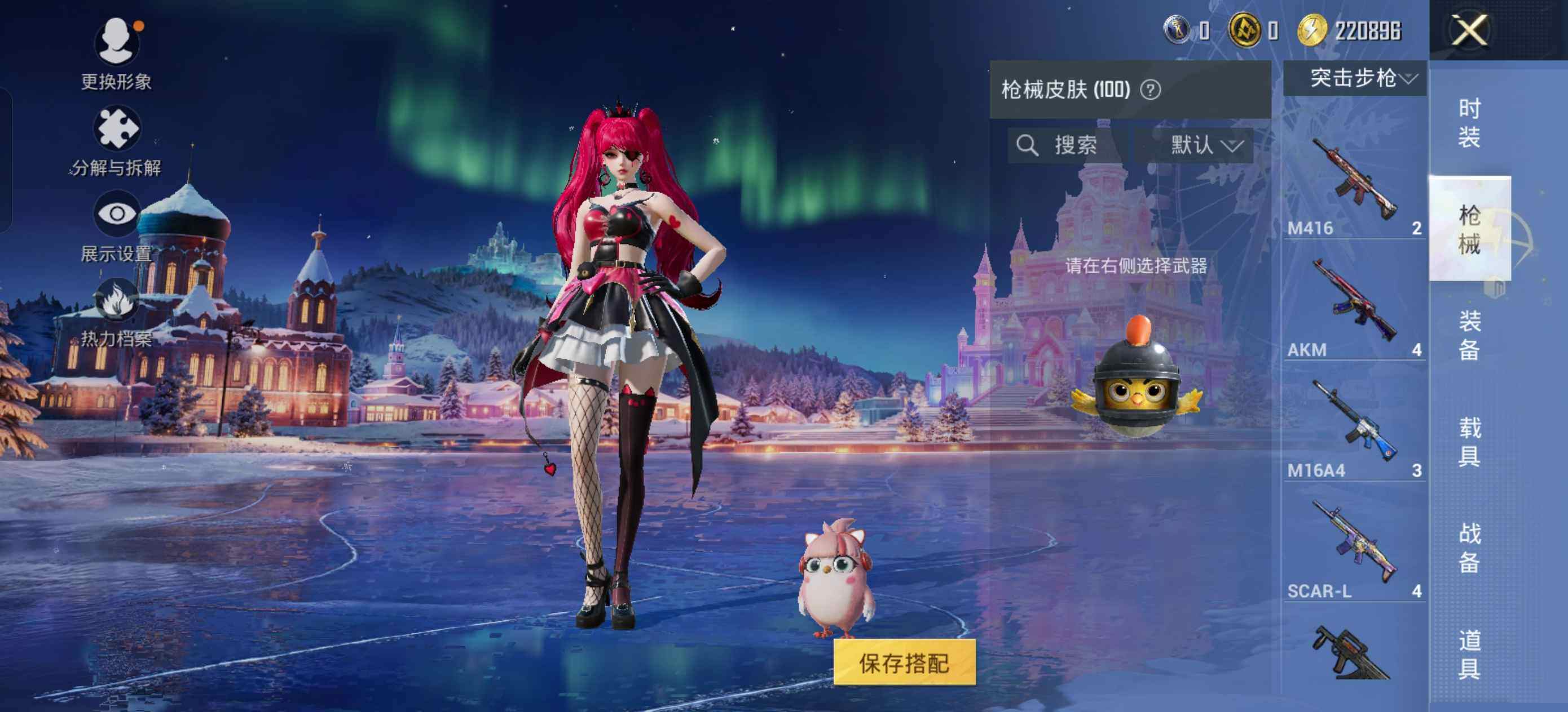 HPCMW411078和平精英账号详情图6