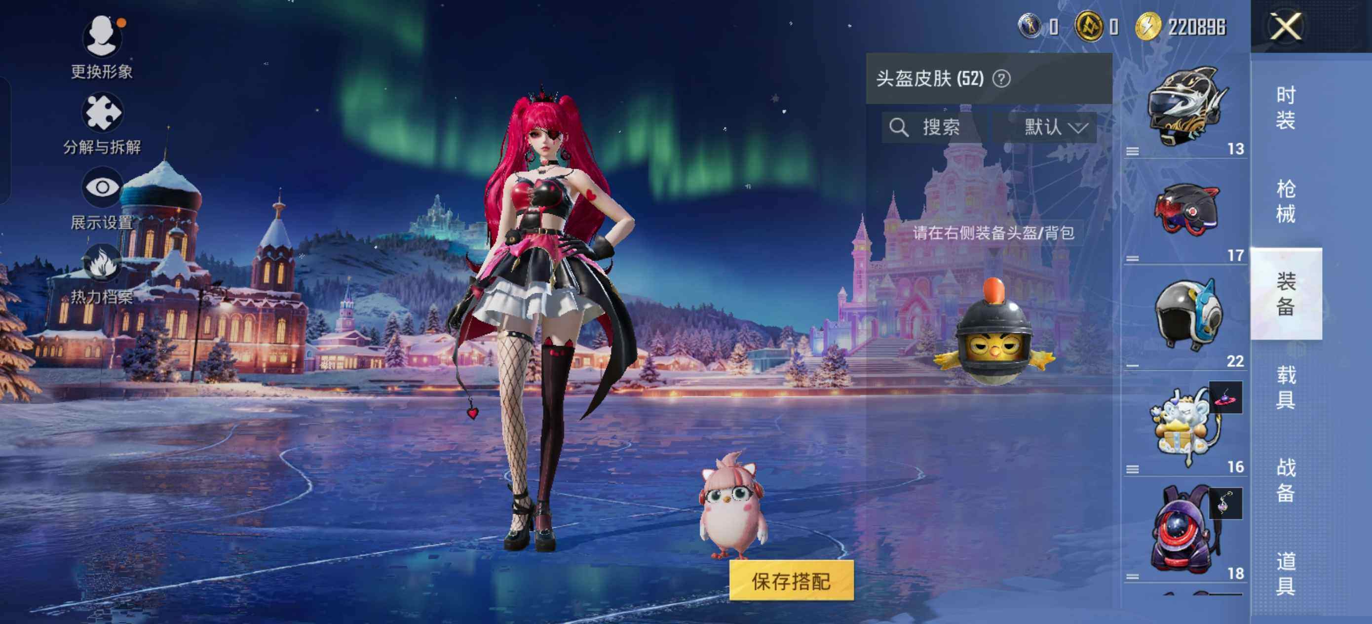 HPCMW411078和平精英账号详情图7