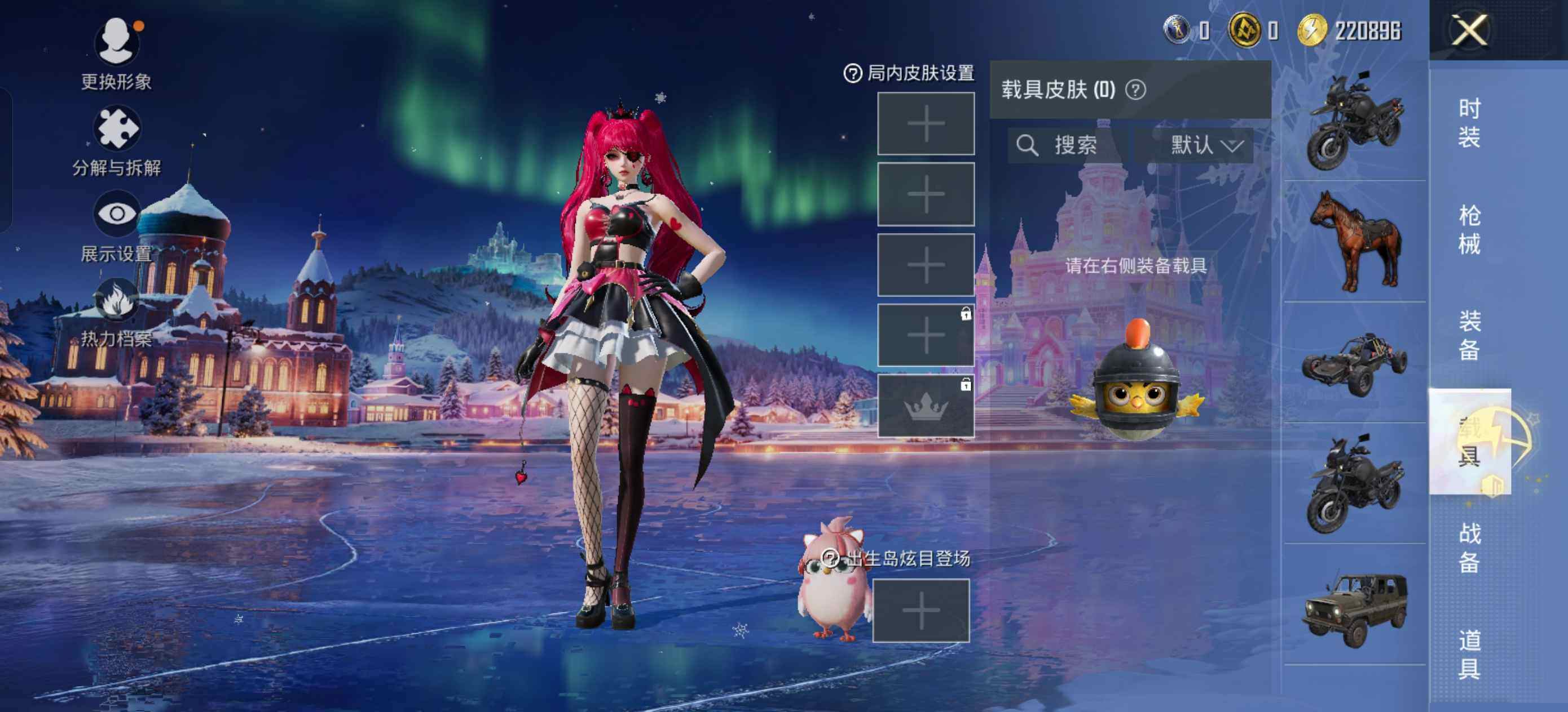 HPCMW411078和平精英账号详情图8