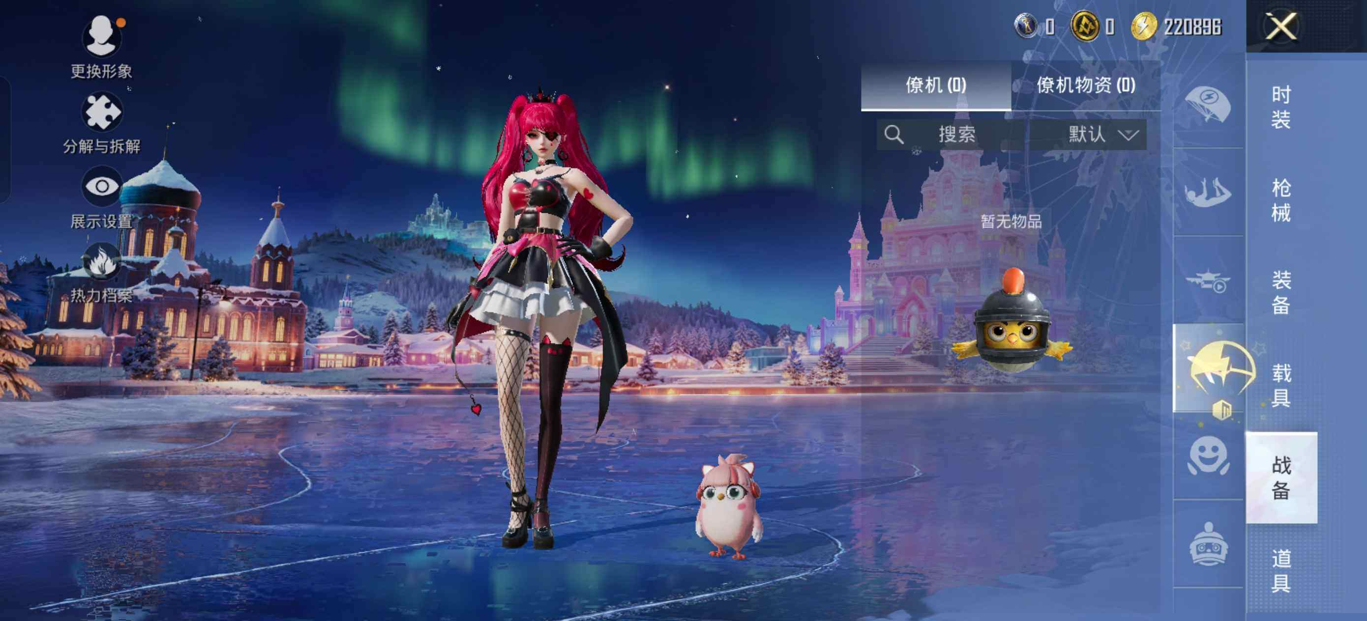 HPCMW411078和平精英账号详情图9