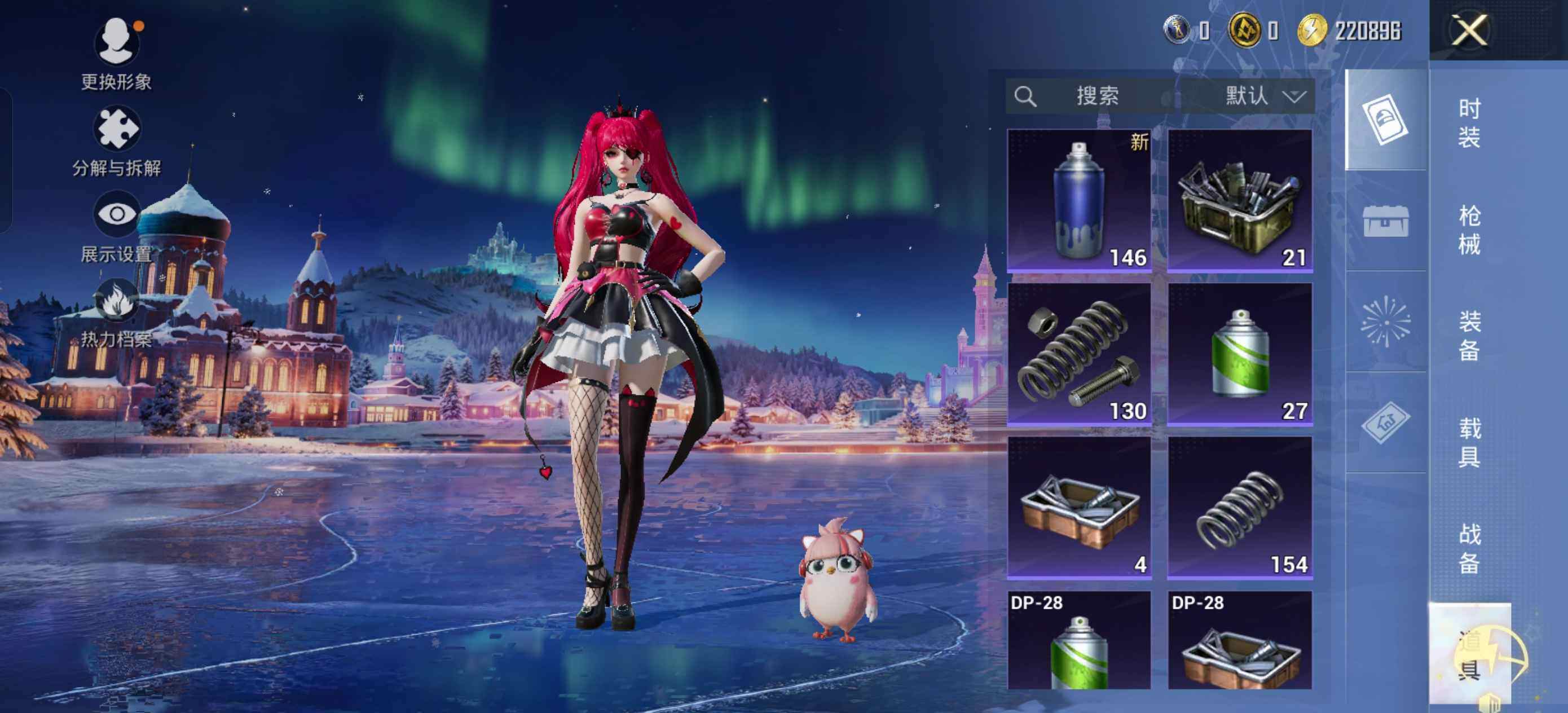 HPCMW411078和平精英账号详情图10