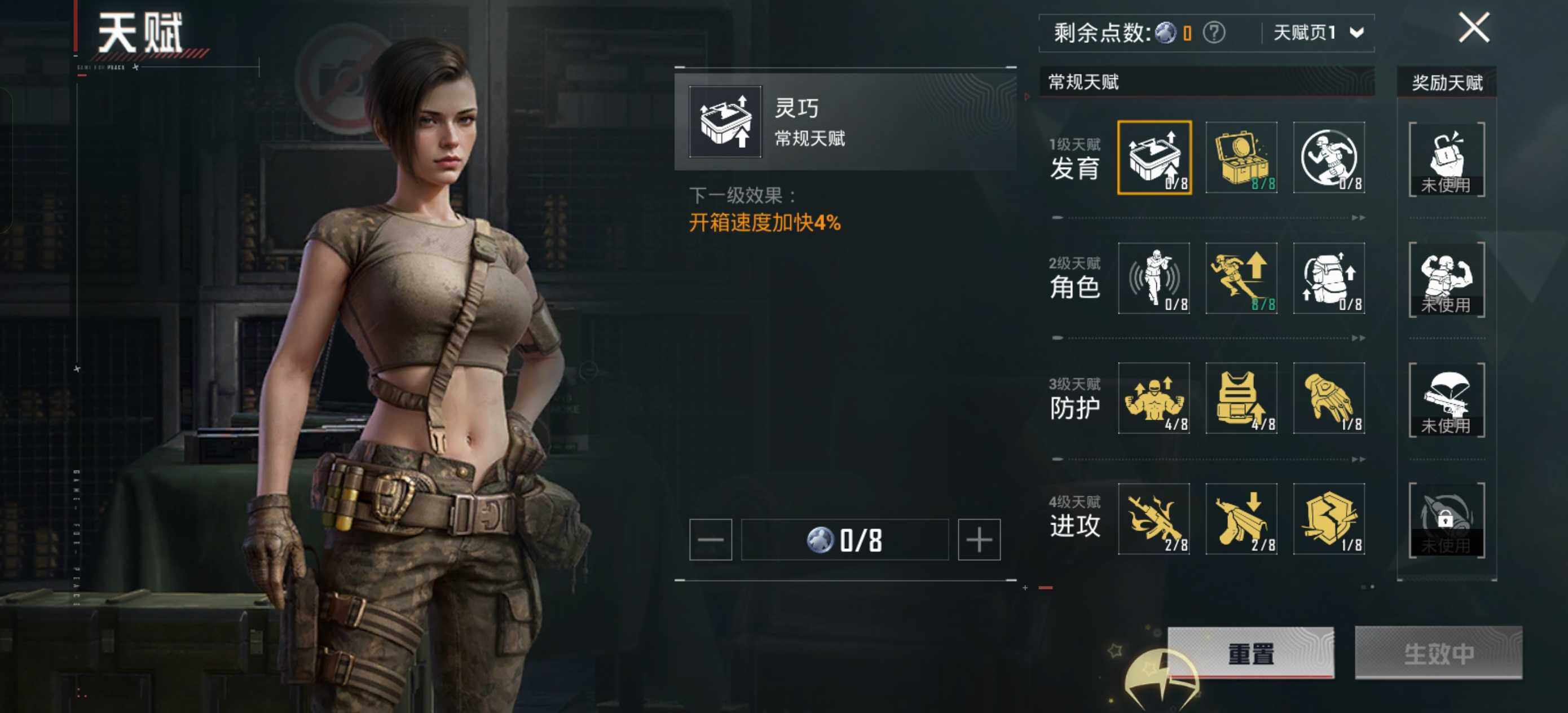 HPCMW411078和平精英账号详情图11